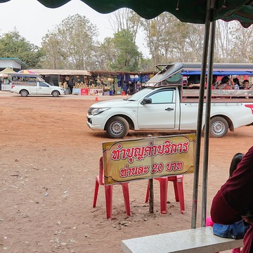 Wat Tham Pha Daen 2