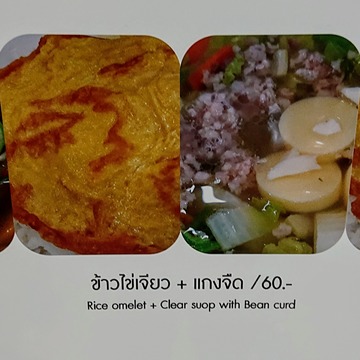ロータスのフードコート 1