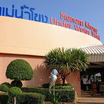 Maekong Underwater World