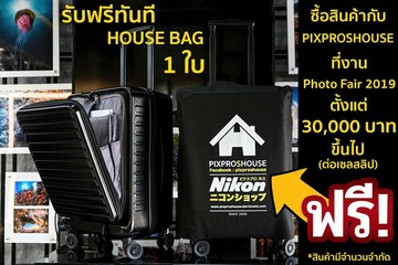 PHOTOFAIR 2019 2