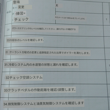 Google Lens 3