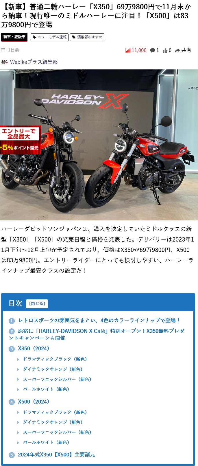 【格安即購入可】ハーレーダビッドソン純正　セナ50S 定価90,000円以上 格安即購入可】ハーレーダビッドソン純正セナ50S 定価90,000円以上