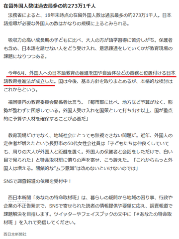 日本語出来ぬ親 2