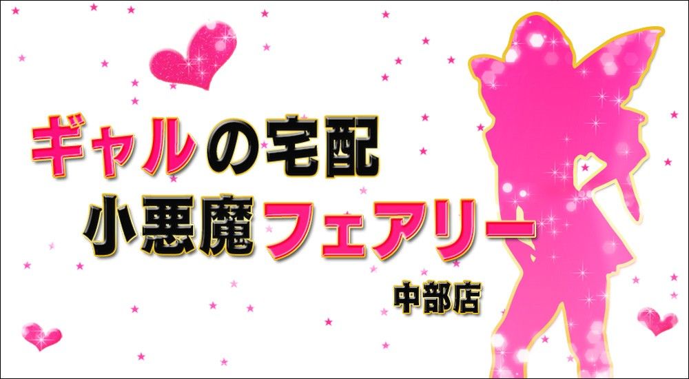 デリヘル 貧乏死ねほか04 27 全15記事 風俗まとめ速報 風俗まとめ速報 デリヘル 貧乏死ねほか04 27 全15記事 風俗まとめ速報 風俗まとめ速報