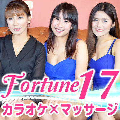 18年07月 タイの夜遊び旅行まとめ速報 18年07月 タイの夜遊び旅行まとめ速報