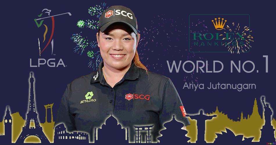 タイのアリヤ ジュタヌガーンが女子で世界１位になった 田井幾三のタイ ゴルフ情報 ここだけの話