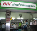 c6eb29c1.jpg