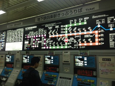 京都 3