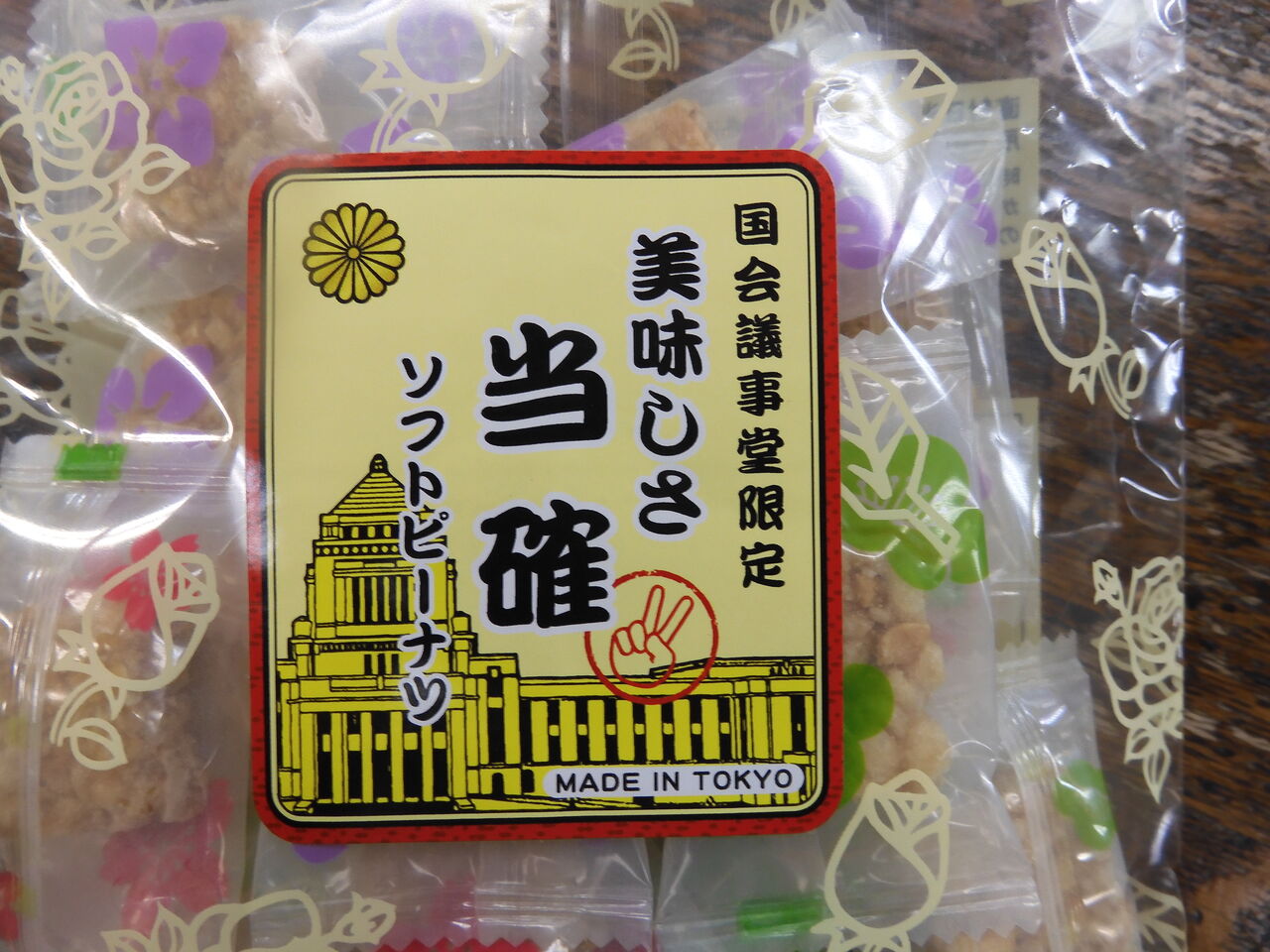 DSCN0324