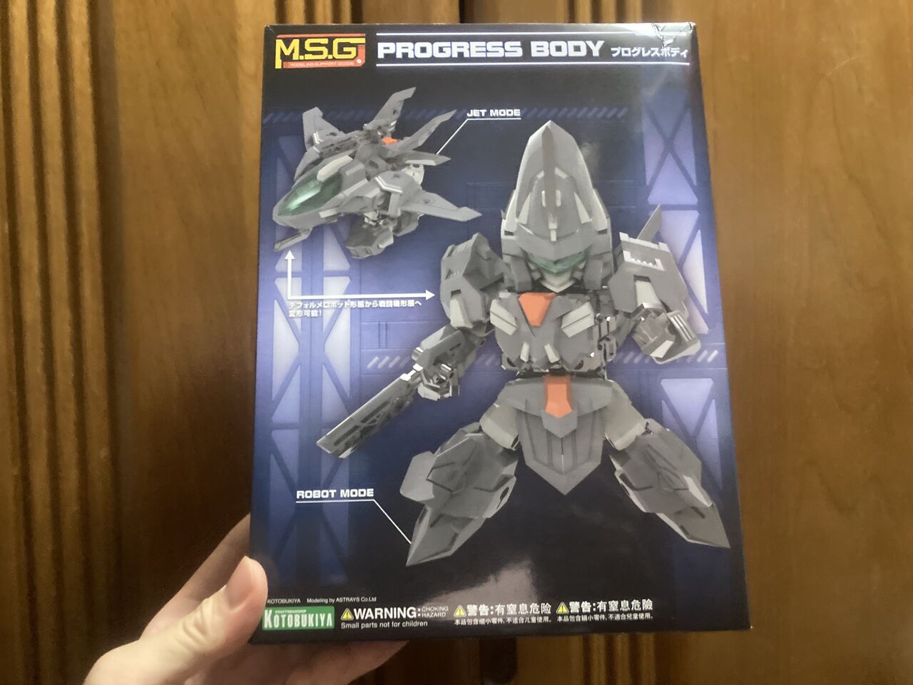 M.S.G.のプログレスボディを買いました : Project KOMO