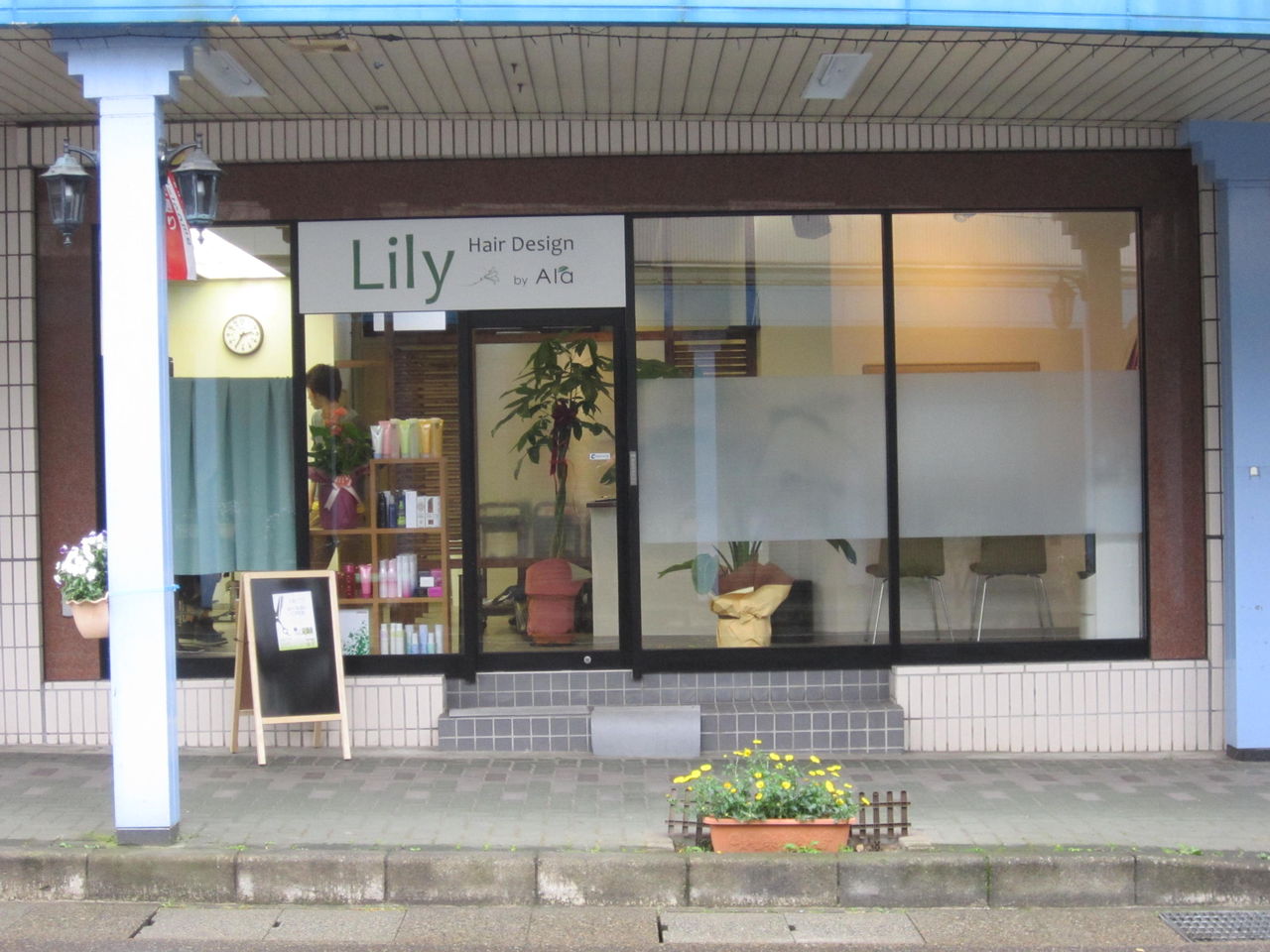 美容室lily様完成 十日町市の木の家専門店サンライフ thank life 美容室lily様完成 十日町市の木の家専門店サンライフ thank life