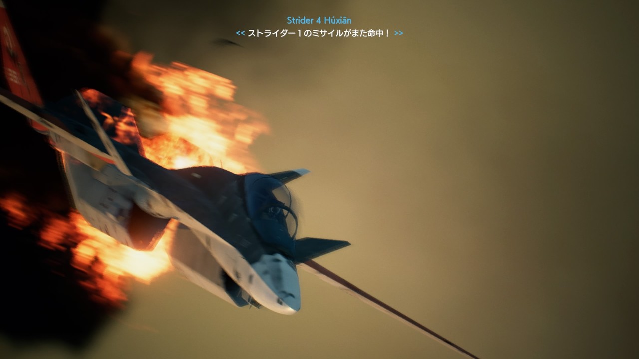 ゲームの話 Acecombat7 Skies Unknown 大馬鹿野郎 Dumbass にシンギュラリティなんか通用しない 寄木細工のヴェルトシュメルツ ゲームの話 Acecombat7 Skies Unknown 大馬鹿野郎 Dumbass にシンギュラリティなんか通用しない 寄木細工のヴェルトシュメルツ