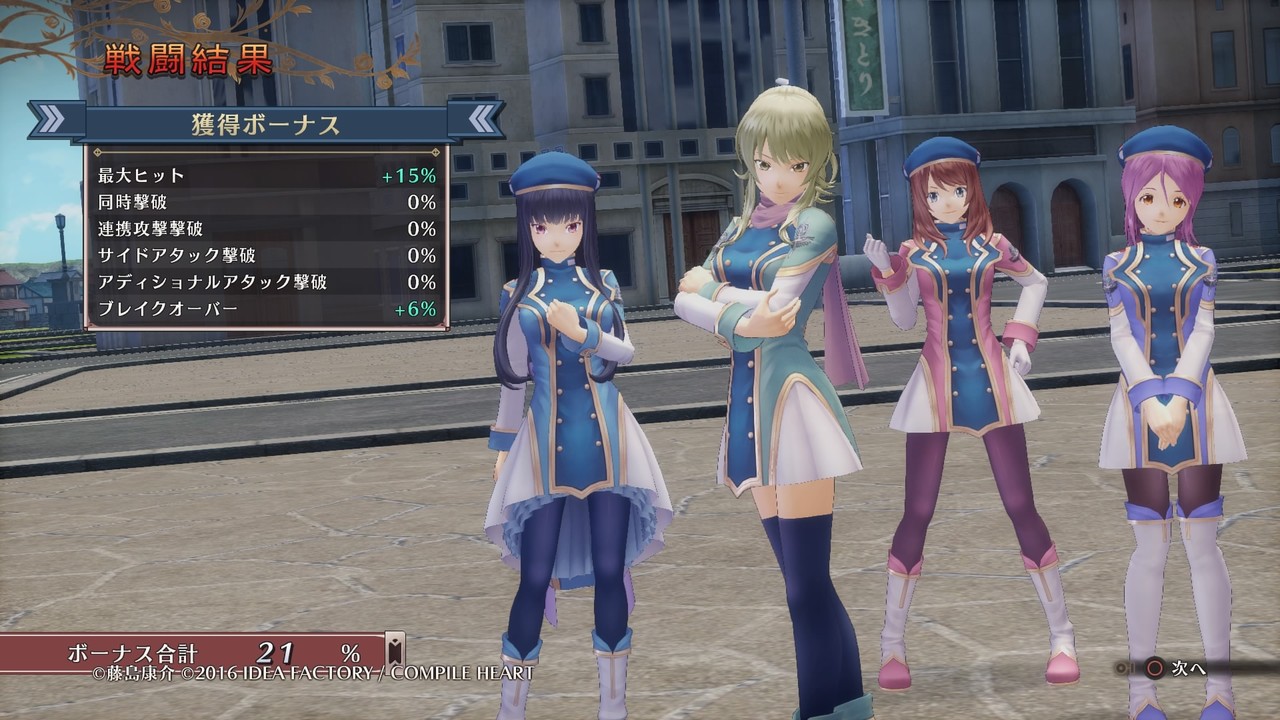 ゲームの話 ps4 クロバラノワルキューレ Black Rose Valkyrie 寄木細工のヴェルトシュメルツ ゲームの話 ps4 クロバラノワルキューレ Black Rose Valkyrie 寄木細工のヴェルトシュメルツ