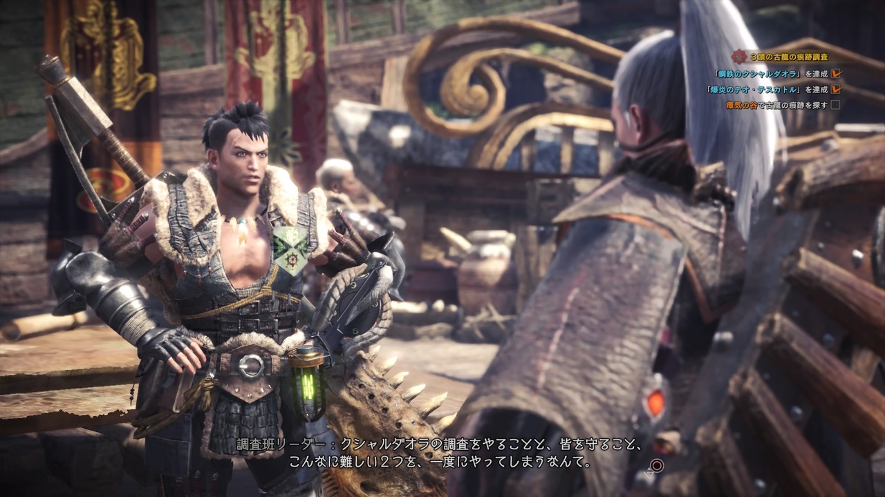 旋風のクシャルダオラ Mhw日記 寄木細工のヴェルトシュメルツ