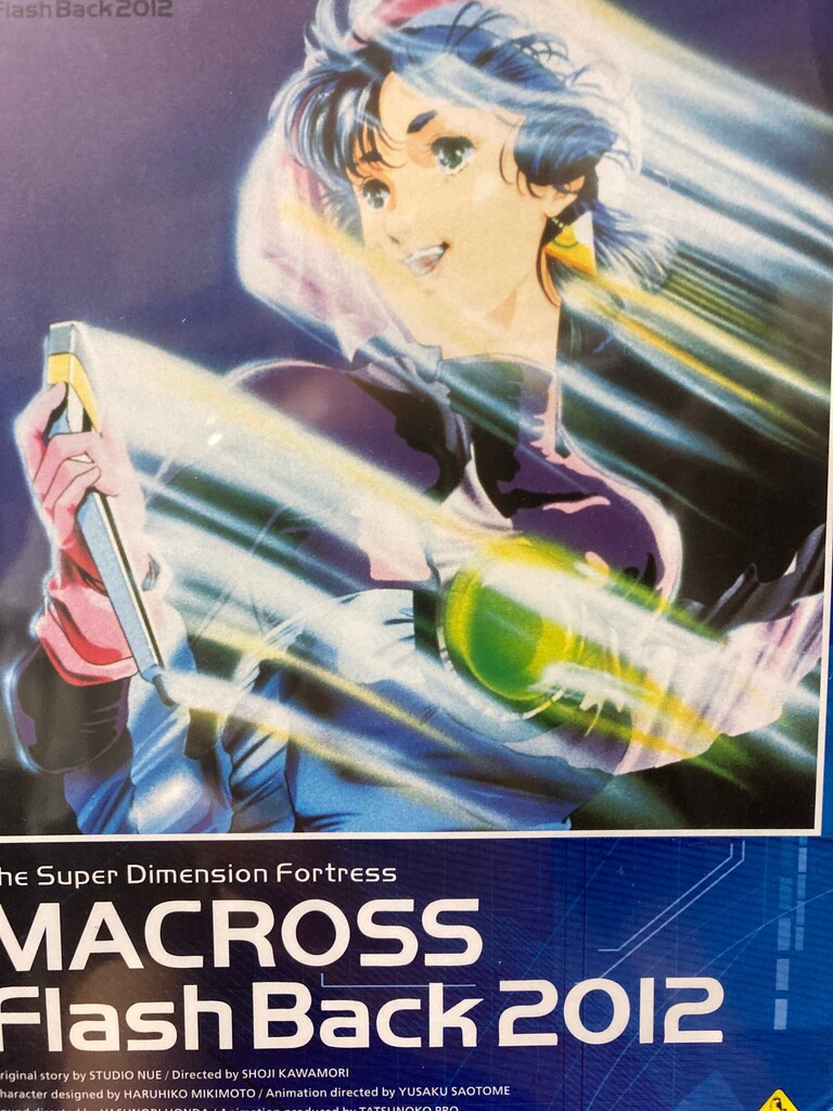 Dvd鑑賞 Macross Flash Back 12 寄木細工のヴェルトシュメルツ