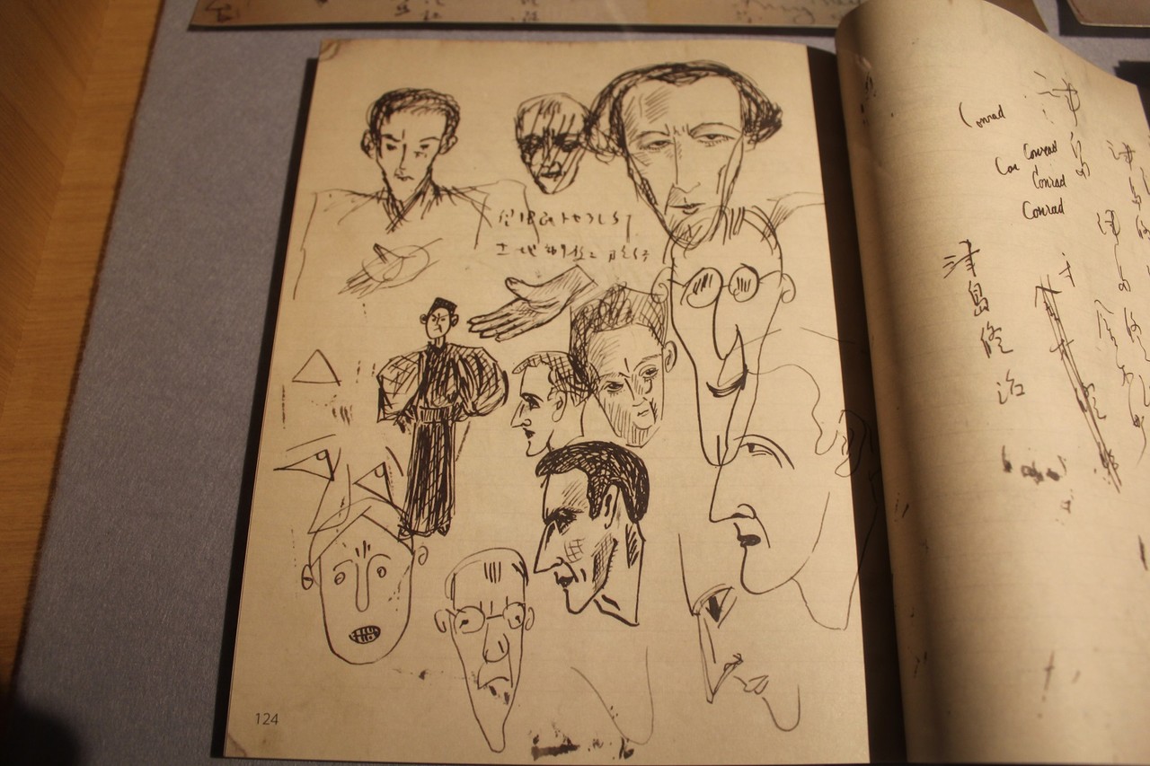 太宰まなびの家 1309津軽 寄木細工のヴェルトシュメルツ