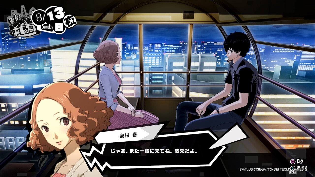 ｐ５ｓ日記 ペルソナ５ スクランブル ザ ファントム ストライカーズ その三 寄木細工のヴェルトシュメルツ