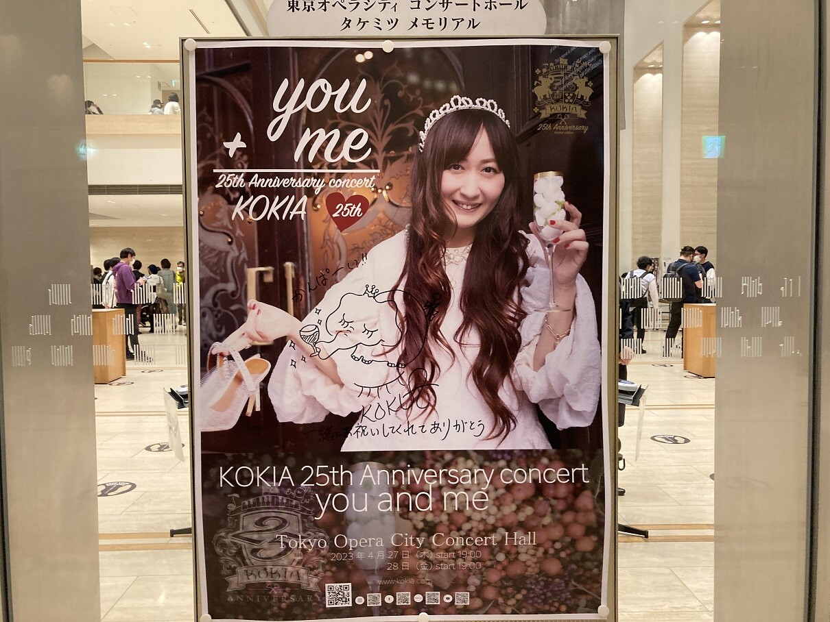 KOKIA 25thAnniversaryConcert/