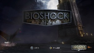 寄木細工のヴェルトシュメルツ ゲームの話 寄木細工のヴェルトシュメルツ ゲームの話