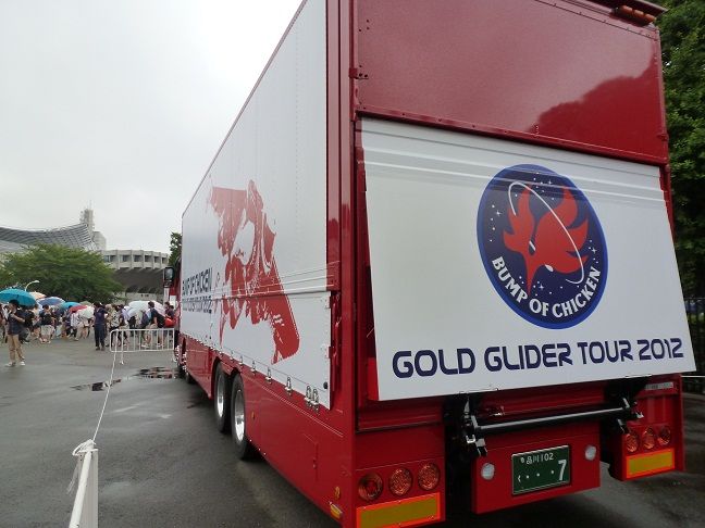 BUMP OF CHICKEN 2012 TOUR 「GOLD GLIDER TOUR」＠代々木第一体育館