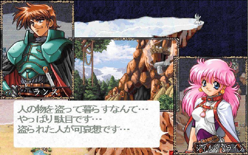 アリスソフトの配布フリーとなったゲームをやってみよう 起動編 アニメ見たりげーむやったりな奴