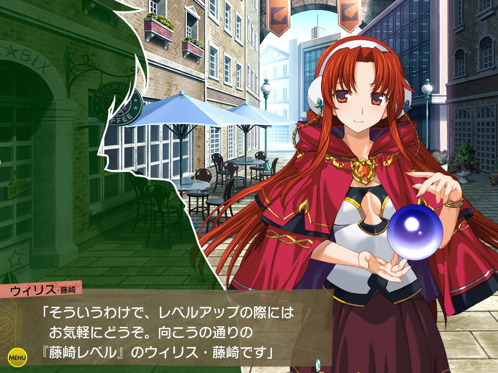 ランス01 コロシアムの参加証入手まで アニメ見たりげーむやったりな奴