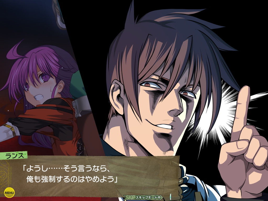 ランス01 光を求めてクリア アニメ見たりげーむやったりな奴