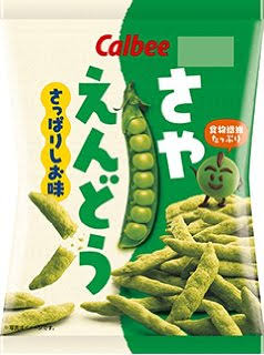 さやえんどうの旨さが分からん