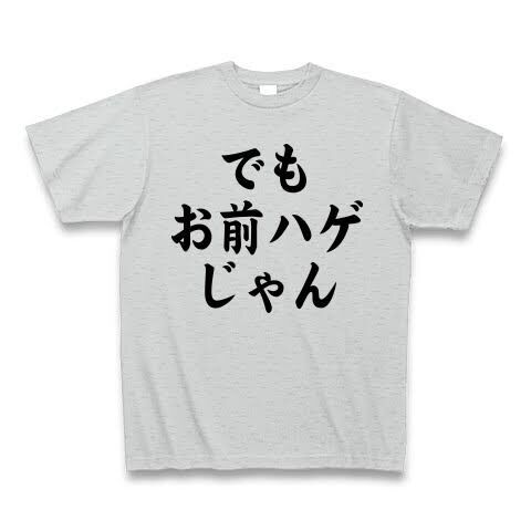 霊能力？変な能力がある