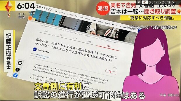 【画像】松本人志、大ピンチｗｗｗｗｗｗｗｗｗｗｗｗｗｗｗｗｗｗｗｗｗｗｗｗｗ