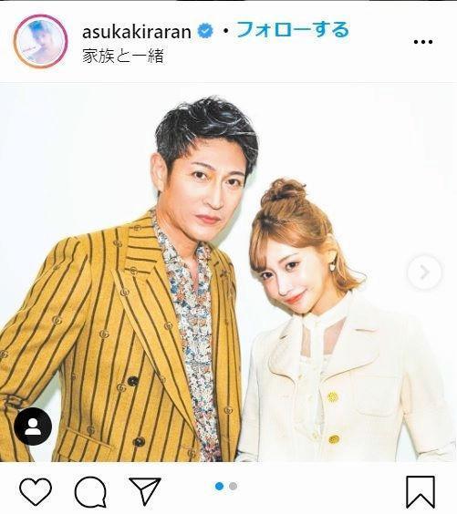 明日花キララさんのパパがこちら。