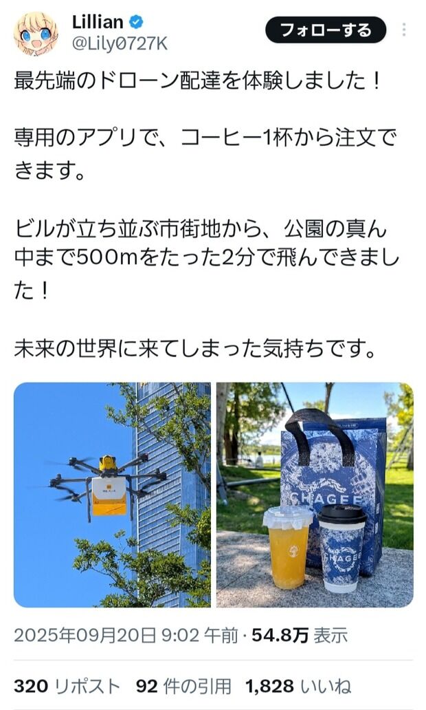 【悲報】中国、「日本がなりたかった国」になってしまうｗｗｗｗｗｗ