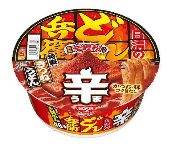 【画像】どん兵衛『そろそろ本気出すか(笑)』→結果wwwwwwwwwww