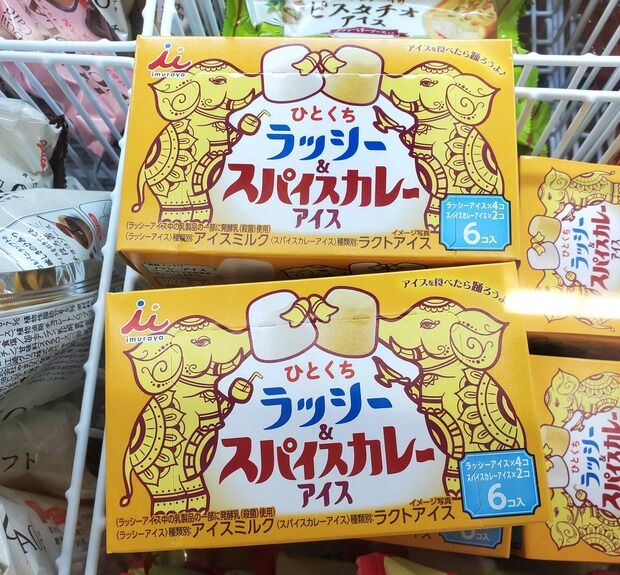 【画像】コンビニに謎のアイスが売ってた