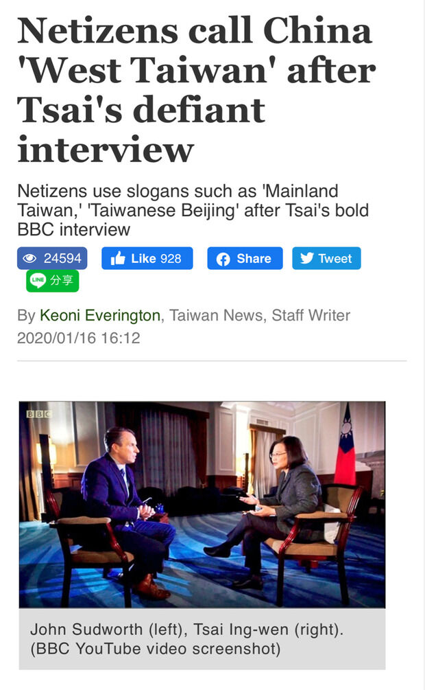 【画像】BBC「中国？あー西台湾のこと？」 中国人「はあああああああ（怒）？？？？？？？」