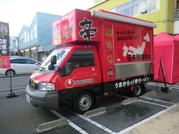 【フランス】韓国産ラーメンをリコール…有害物質が基準値の56倍を超える!