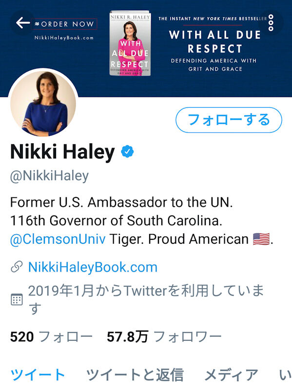 【日本は？】中国のスパイ行為・米国で前例にないレベルへ到達 国務省、CIA、防衛事務局に侵入 その数1000オーバー