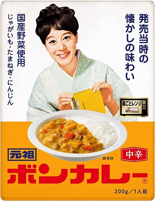 共産党議員ら「ボンカレー」思わせる画像利用w大塚食品「一切関与していない」...党関係者が謝罪ﾗｯｼｭ