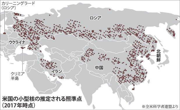 米共和予備選、トランプ氏2戦目も勝利 米報道