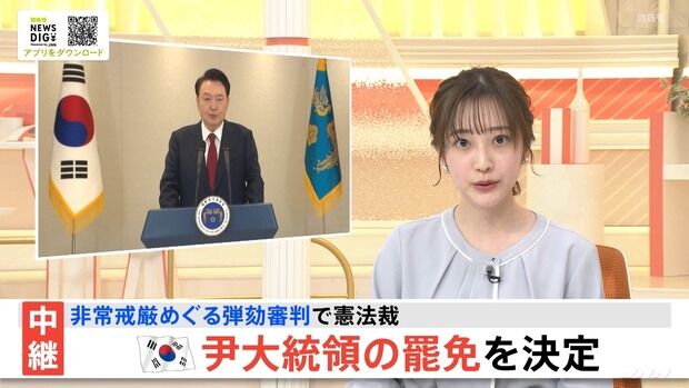 【速報】尹大統領の罷免を決定! 韓国憲法裁 李在明大統領誕生へ
