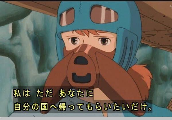 地上に腐敗を広めた罪で死刑