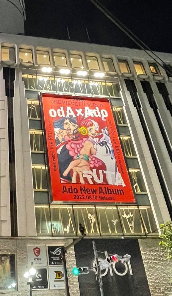 【悲報】尾田っち、スタッフが半年かけて作った脚本を「これじゃ100億いかない」とボツにしてしまう