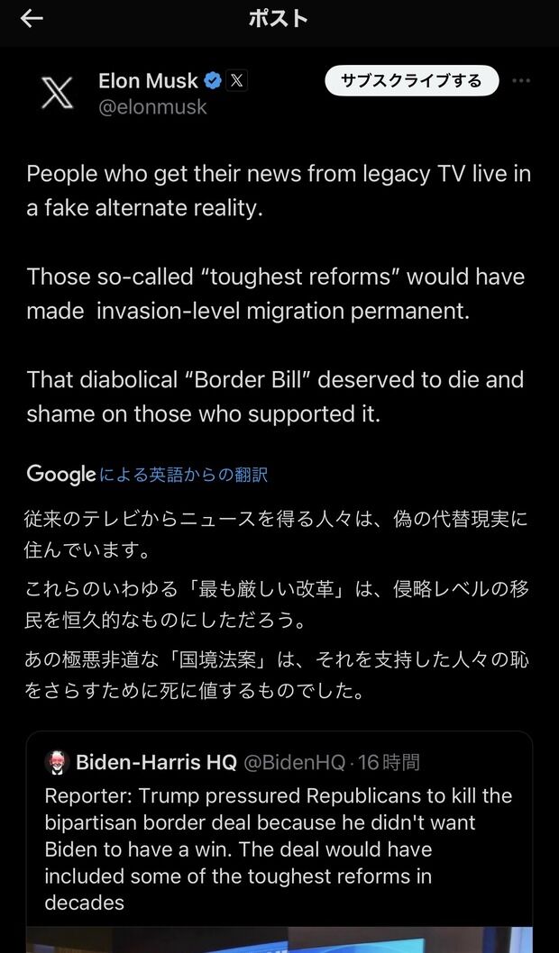 イーロン・マスク「テレビの情報を間に受けている人々は、偽りの世界に住んでいる」