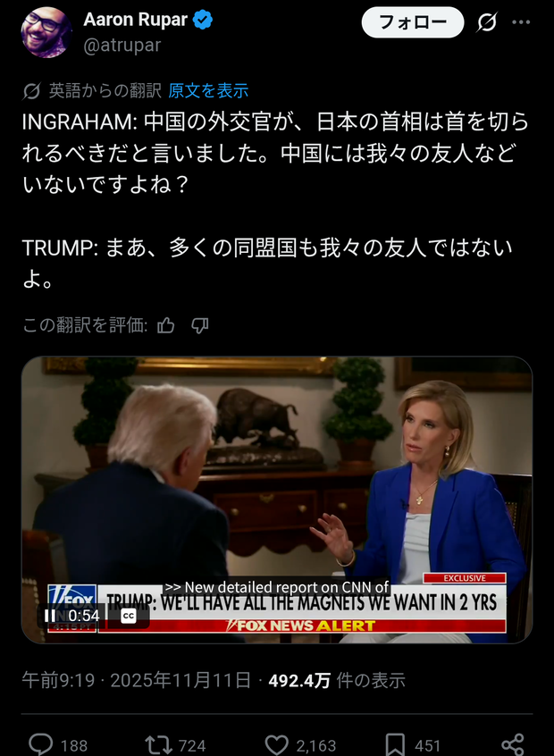【悲報】トランプ「早苗...言って良いことと悪いことの、区別がつかないのかい？」