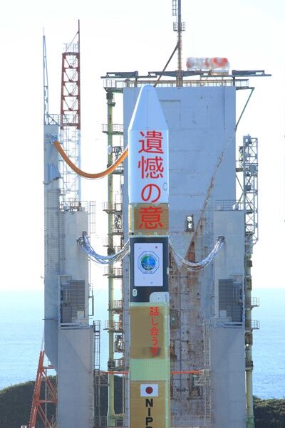 イラン、アメリカへの核攻撃を示唆