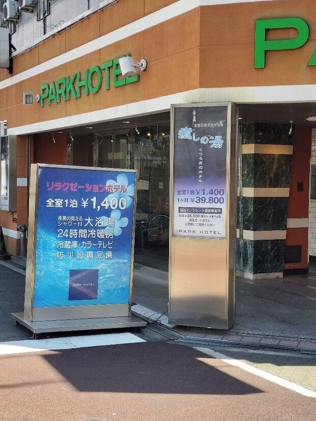 大阪のホテル安すぎてワロタ