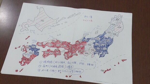 「町」←これなんて読む？ 東西で読み方が異なることが判明