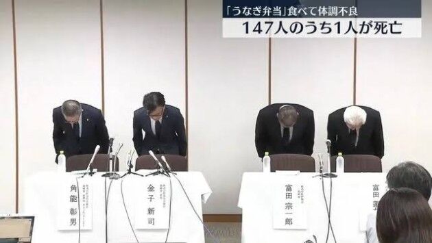 京急百貨店のうなぎ弁当食中毒。1700個販売し、ついに死者