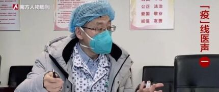 新型コロナウィルス 完治した患者でも他人に感染してしまうことが判明