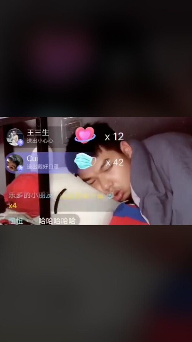 自分の寝姿を生配信→起きたら1000万人のフォロワー＆数十万円の投げ銭 稼げると話題に